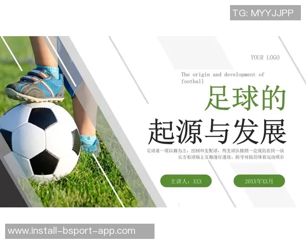 探索足球团队的魅力与精神传承全方位解析球队文化与发展历程